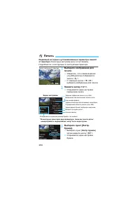 Страница 284