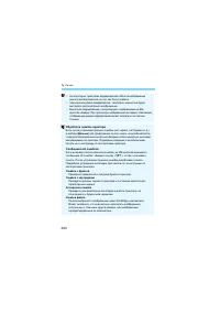 Страница 290