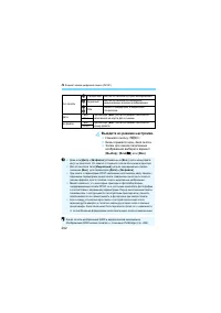 Страница 292