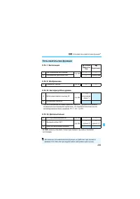 Страница 299