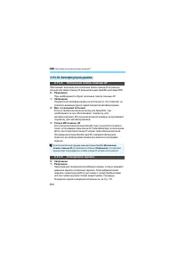 Страница 302