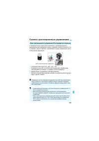 Страница 309