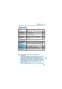 Страница 329