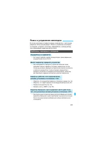 Страница 331