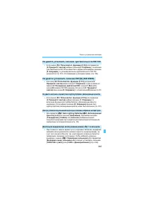 Страница 335