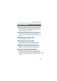 Страница 339