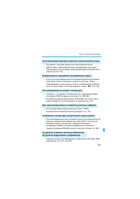 Страница 341