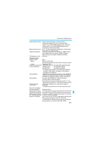 Страница 347