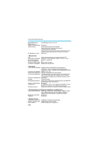 Страница 348