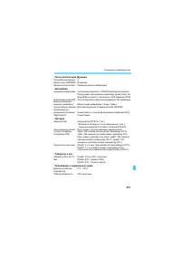 Страница 349