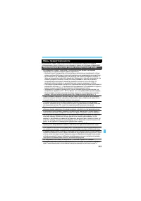 Страница 353