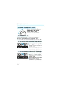 Страница 376