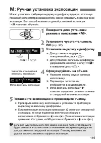 Страница 115