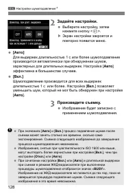 Страница 128