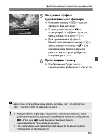 Страница 153