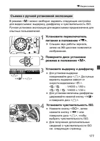 Страница 177
