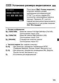 Страница 185