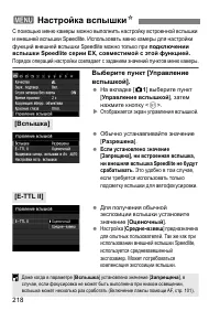 Страница 218