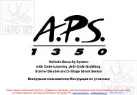 APS 1350
