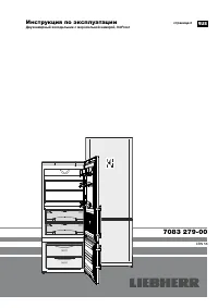 Liebherr CBNPes 4656_CBNPes 5156