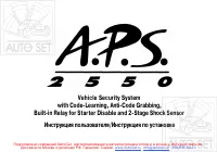 APS 2550