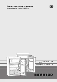 Liebherr T 1410_T 1504