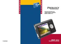 Prology iMap-3100