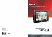 Prology iMap-545S