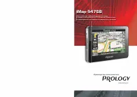 Prology iMap-547SB