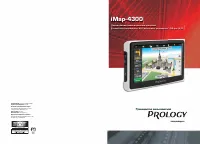 Prology iMap-4300