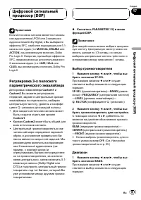 Страница 101