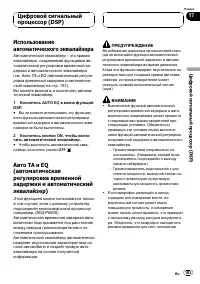 Страница 103