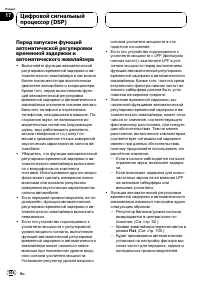 Страница 104