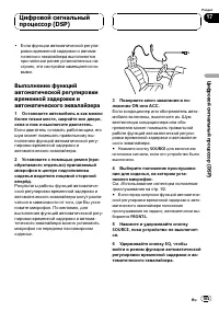 Страница 105