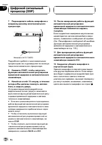 Страница 106