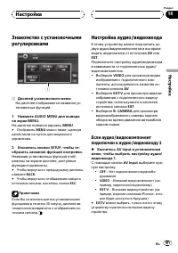 Страница 107