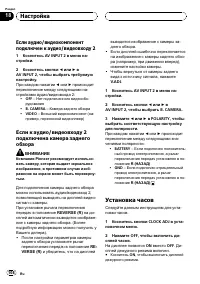 Страница 108