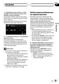 Страница 109