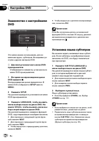 Страница 110