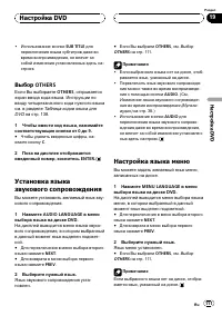 Страница 111