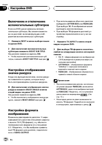 Страница 112