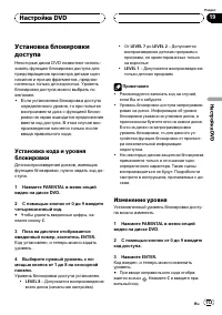 Страница 113