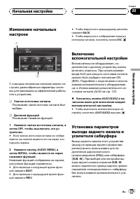 Страница 115