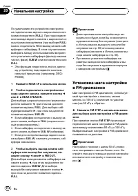 Страница 116