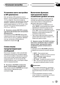 Страница 117