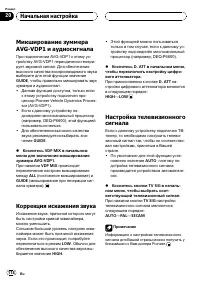 Страница 118