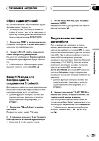 Страница 119