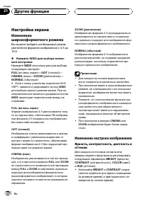 Страница 120