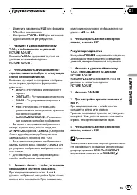 Страница 121