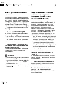 Страница 122